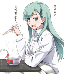 Rule 34 | 10s, 1girl, blush, chopsticks, cup ramen, dress shirt, from side, green eyes, green hair, hair ornament, hairclip, kantai collection, kotatsu, long hair, long sleeves, looking at viewer, matching hair/eyes, open mouth, shirt, simple background, smile, solo, suzuya (kancolle), table, text focus, translation request, white background, youkan