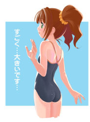 Rule 34 | 00s, 1girl, ass, blush, brown hair, green eyes, idolmaster, idolmaster (classic), idolmaster 1, long hair, nekopuchi, one-piece swimsuit, solo, swimsuit, takatsuki yayoi, twintails