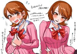 Rule 34 | 1girl, arms behind back, blush, bow, bowtie, breasts, brown eyes, brown hair, choker, collared shirt, commentary request, earrings, embarrassed, grabbing own arm, heart, heart choker, highres, jewelry, large breasts, long sleeves, looking at viewer, multiple views, open mouth, persona, persona 3, pink sweater, red bow, red bowtie, school uniform, shirt, short hair, simple background, smile, solo, sweat, sweatdrop, sweater, swept bangs, takeba yukari, translation request, upper body, white background, white choker, white shirt, yuyuy 00