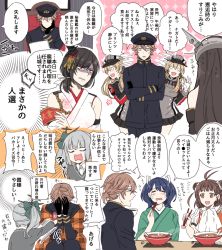 Rule 34 | 10s, 1boy, 6+girls, admiral (kancolle), admiral arisugawa, aiguillette, alternate costume, armband, black gloves, black hair, blue hair, can, canned coffee, chopsticks, comic, covering face, crossed arms, crying, cup, double bun, drink can, food, glaring, gloves, hair bun, hair ornament, hair ribbon, hand on own cheek, hand on own face, headgear, holding, holding can, kantai collection, kasumi (kancolle), long hair, military, military uniform, multiple girls, nagato (kancolle), nagomi (mokatitk), naka (kancolle), napkin, naval uniform, no pupils, noodles, o o, prinz eugen (kancolle), ramen, red eyes, ribbon, short hair, side ponytail, silver hair, souryuu (kancolle), sweater, teacup, translated, tsundere, twintails, uniform, yamashiro (kancolle)