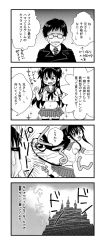 Rule 34 | 1boy, 1girl, ao no exorcist, comic, cosplay, gender request, genderswap, glasses, highres, kantai collection, long hair, okumura rin, okumura yukio, shimakaze (kancolle) (cosplay), skirt, tail, thighhighs, translation request