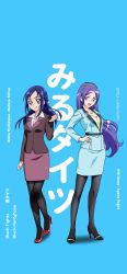 2girls absurdres aono_miki black_footwear black_jacket black_pantyhose blazer blue_background blue_eyes blue_hair blue_jacket blue_ribbon blue_skirt braid character_name closed_mouth cosplay dokidoki!_precure dress_shirt engage_kiss english_text formal_clothes fresh_precure! green_hairband hair_ribbon hairband hand_on_own_hip high_heels highres hishikawa_rikka in-franchise_crossover jacket jewelry kirisu_mafuyu kirisu_mafuyu_(cosplay) long_hair medium_skirt miniskirt miru_tights multiple_girls necklace office_lady open_mouth pantyhose pencil_skirt precure purple_skirt red_footwear ribbon shirt simple_background skirt skirt_suit smile suit translated white_shirt yellow_shirt yudi_08081998 yuugiri_ayano yuugiri_ayano_(cosplay)