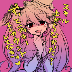 Rule 34 | 1girl, antennae, blush, bracelet, cattleya (p&amp;d), choker, drooling, empty eyes, fairy, frilled hat, frills, hat, heart, highres, jewelry, long hair, looking at viewer, open mouth, own hands together, pikomarie, pointy ears, puffy short sleeves, puffy sleeves, purple background, puzzle &amp; dragons, red eyes, saliva, short sleeves, smile, solo, spot color, text focus, top hat, translation request, twintails, upper body, yandere