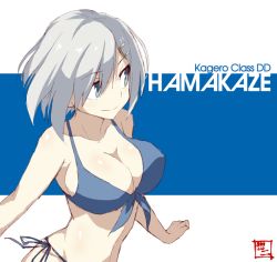 Rule 34 | 10s, 1girl, bikini, blue bikini, blue eyes, breasts, character name, cleavage, female focus, front-tie top, hamakaze (kancolle), kantai collection, large breasts, looking to the side, shigino sohuzi, shiny skin, short hair, side-tie bikini bottom, silver hair, simple background, smile, solo, swimsuit