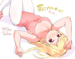 Rule 34 | 1girl, athletic leotard, ballerina, ballet slippers, bare shoulders, blonde hair, blush, breasts, character request, konbu wakame, large breasts, leotard, long hair, lying, on back, open mouth, original, pantyhose, red eyes, simple background, solo, white background, white pantyhose, yumemiru prima girl