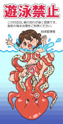 Rule 34 | 1girl, artist request, blush, bra, bra lift, grabbing another&#039;s breast, character request, clothing aside, copyright request, grabbing, highres, ocean, octopus, panties, panties aside, partially submerged, partially underwater shot, poster (medium), rape, swimming, swimsuit, tentacles, translation request, underwater, underwater sex, underwear