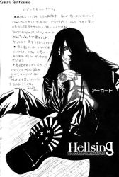 Rule 34 | 1boy, alucard (hellsing), black hair, boots, cigarette, copyright name, dark, expressionless, foreshortening, formal, gloves, greyscale, hair over one eye, hellsing, holding, insignia, long hair, long sleeves, looking at viewer, male focus, monochrome, open clothes, open shirt, shirt, shoe soles, shoes, simple background, sitting, solo, suit, translation request, vampire, white background