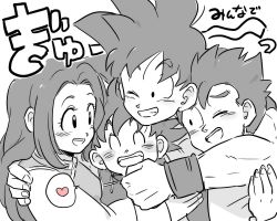 Rule 34 | 1girl, 3boys, ;), black eyes, black hair, brothers, chi-chi (dragon ball), child, closed eyes, couple, dragon ball, dragonball z, family, father and son, greyscale, hand on another&#039;s shoulder, happy, heart, hug, long hair, looking at another, monochrome, mother and son, multiple boys, one eye closed, open mouth, pink theme, short hair, siblings, simple background, smile, son gohan, son goku, son goten, speech bubble, spiked hair, tkgsize, translation request, white background, wristband
