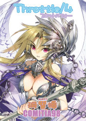 Rule 34 | 1girl, armor, bad id, bad pixiv id, bare shoulders, blonde hair, breasts, chain, cleavage, cover, cover page, long hair, original, pink eyes, sanbasou, solo, vambraces, wings