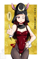 Rule 34 | 1girl, animal ears, armor, artist logo, birthday, black headwear, black pantyhose, breasts, brown hair, character name, cleft of venus, commentary, covered navel, dated, fake animal ears, girls und panzer, gorget, hair over shoulder, hand on own hip, helmet, highleg, highleg leotard, highres, ichijou takakiyo, index finger raised, japanese armor, japanese clothes, kabuto (helmet), leotard, looking at viewer, one eye closed, open mouth, pantyhose, playboy bunny, rabbit-ear headwear, rabbit ears, red eyes, red leotard, saemonza (girls und panzer), side-tie leotard, small breasts, smile, solo, standing, straight hair, strapless, strapless leotard, thigh gap, translated, wrist cuffs