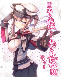Rule 34 | 10s, 1girl, bad id, bad nicoseiga id, black pantyhose, black skirt, blonde hair, breasts, brown gloves, capelet, cross, female focus, gloves, graf zeppelin (kancolle), grey eyes, hair between eyes, hat, hat tip, impossible clothes, jacket, kantai collection, large breasts, looking at viewer, military, military uniform, miniskirt, necktie, pantyhose, peaked cap, pleated skirt, pout, sidelocks, skirt, solo, tahya, tears, text focus, twintails, uniform