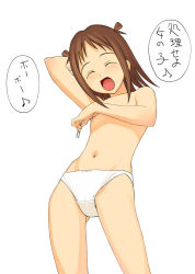 Rule 34 | 00s, 1girl, a1 (initial-g), bow, bow panties, breasts, brown hair, closed eyes, flat chest, gokujou seitokai, happy, music, navel, nipples, open mouth, panties, panties only, randou rino, singing, solo, standing, topless, underwear, underwear only, white panties