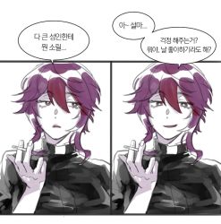 Rule 34 | 1girl, black shirt, cigarette, contemporary, genshin impact, hair between eyes, holding, holding cigarette, jjooeeuumm, korean text, parted lips, purple eyes, purple hair, ribbed shirt, rosaria (genshin impact), shirt, smile, translation request, turtleneck, white background