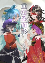 Rule 34 | 4girls, ayame (no ohana), black hair, black ribbon, black sash, black skirt, blue dress, blue hair, blue nails, bowl, bowl hat, cabbie hat, closed eyes, closed mouth, commentary request, cover, cover page, cowboy shot, dress, fingernails, frown, grey horns, grin, hair between eyes, hair ornament, hair rings, hair stick, hand on another&#039;s shoulder, hat, hat ornament, highres, horns, japanese clothes, kaku seiga, kijin seija, kimono, lace-trimmed sleeves, lace trim, long bangs, looking at another, medium bangs, medium hair, miyako yoshika, multicolored hair, multiple girls, neck ribbon, novel cover, obi, ofuda, open mouth, purple hair, purple headwear, red eyes, red hair, red kimono, red shirt, ribbon, sash, shirt, short hair, short sleeves, skirt, small horns, smile, star (symbol), star hat ornament, streaked hair, sukuna shinmyoumaru, touhou, translation request, vest, white dress, white vest, wide sleeves
