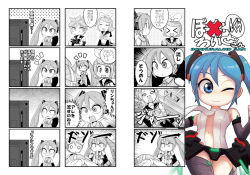 Rule 34 | 1boy, 2girls, 4koma, bow, comic, eating, food, handheld game console, hatsune miku, kagamine len, kagamine rin, long hair, monochrome, multiple 4koma, multiple girls, necktie, noodles, playstation portable, short hair, sony, torotei, translation request, twintails, vocaloid, yamaha