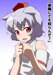 Rule 34 | 1girl, animal ears, bare shoulders, blue background, blush, detached sleeves, dog ears, dog tail, female focus, flying sweatdrops, gradient background, grey hair, hands on own chest, hat, inubashiri momiji, jeno, looking at viewer, portrait, red eyes, sad, short hair, simple background, solo, tail, text focus, tokin hat, touhou, translation request, upper body, wolf ears, wolf tail