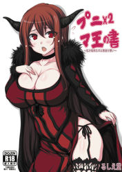 Rule 34 | 10s, 1girl, black thighhighs, blush, breasts, choker, cleavage, cover, cover page, dress, flying sweatdrops, fur trim, garter straps, hand on own chest, horns, jema, large breasts, maou (maoyuu), maoyuu maou yuusha, simple background, solo, thighhighs, white background