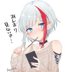 Rule 34 | 1girl, admiral graf spee (azur lane), admiral graf spee (daily peaceful life) (azur lane), admiral graf spee (peaceful daily life) (azur lane), azur lane, blue eyes, blush, brown sweater, choker, closed mouth, clothing cutout, collarbone, embarrassed, food, highres, holding, holding food, long sleeves, looking at viewer, multicolored hair, nayuta hilo, phone, pocky, red hair, short hair, shoulder cutout, sidelocks, signature, silver hair, simple background, solo, sweater, translation request, two-tone hair, white background
