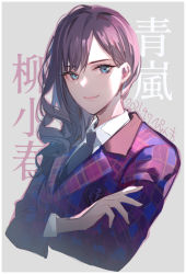 Rule 34 | 1girl, artist name, text background, black necktie, blazer, blue eyes, blue jacket, border, character name, closed mouth, collared shirt, commentary request, cropped torso, crossed arms, dated, emblem, grey background, hair over shoulder, highres, jacket, long hair, long sleeves, looking at viewer, multicolored clothes, multicolored jacket, necktie, pink jacket, plaid, plaid jacket, purple hair, pyon-kichi, school uniform, shirt, shoujo kageki revue starlight, signature, simple background, sketch, smile, solo, swept bangs, translated, upper body, white border, white shirt, yanagi koharu