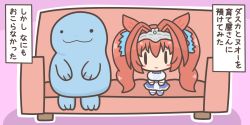 Rule 34 | 1girl, :3, animal ears, blush stickers, brown hair, chibi, commentary, couch, creatures (company), crossover, daiwa scarlet (umamusume), game freak, gen 2 pokemon, hair intakes, horse ears, horse girl, long hair, muji, nintendo, pink background, pokemon, quagsire, sitting, skirt, solid oval eyes, tiara, translated, twintails, umamusume, underbust, very long hair