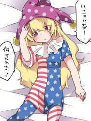 Rule 34 | &gt;:o, 1girl, :o, american flag dress, american flag legwear, blonde hair, clownpiece, commentary request, dress, hammer (sunset beach), hat, jester cap, long hair, lying, neck ruff, on back, open mouth, pantyhose, pink eyes, short dress, short sleeves, solo, star (symbol), striped clothes, striped pantyhose, touhou, translation request, v-shaped eyebrows, wavy hair