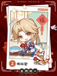 Rule 34 | 1boy, 2024, :d, ahoge, bird, blonde hair, card, chibi, chinese commentary, chinese new year, chinese text, chinese zodiac, diting (honkai: star rail), highres, holding, holding card, honkai: star rail, honkai (series), long hair, male focus, official art, open mouth, ponytail, smile, yanqing (honkai: star rail), year of the dragon, yellow eyes