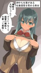 1girl, aqua hair, bangs, blush, bow, bowtie, breasts, brown cardigan, brown jacket, brown skirt, cardigan, cleavage, closed mouth, collared shirt, cowboy shot, eyebrows visible through hair, frown, gradient, gradient background, green eyes, grey background, hair ornament, hairclip, highres, jacket, kantai collection, large breasts, long sleeves, looking at viewer, open clothes, open jacket, open shirt, red bow, red neckwear, school uniform, shirt, skirt, solo, speech bubble, suzuya (kancolle), tenpesuto, translation request, unbuttoned, unbuttoned shirt, white shirt