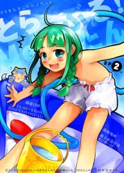 Rule 34 | 00s, 2005, 2girls, = =, ^^^, ahoge, animal hands, bent over, bloomers, blue hair, blush, braid, bucket, chibi, chibi inset, dated, dog tail, fang, flat chest, green eyes, green hair, hose, inu-t, me-tan, multiple girls, musical note, os-tan, outstretched arms, ribbon, smile, spoken musical note, spread arms, sweat, tail, topless, twin braids, underwear, white bloomers
