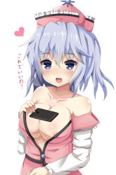 Rule 34 | 1girl, absurdres, areola slip, bare shoulders, blue eyes, blue hair, breasts, cellphone, cleavage, collarbone, guard vent jun, hat, heart, highres, large breasts, long sleeves, matching hair/eyes, merlin prismriver, no bra, phone, short hair, skirt, skirt set, smartphone, solo, tawawa challenge, text focus, touhou, translated, upper body, white background