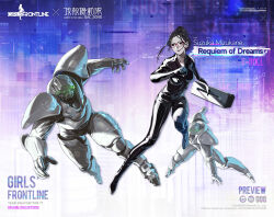 Rule 34 | 1girl, 2others, alternate costume, armor, black bodysuit, black gloves, black hair, bodysuit, boots, character name, english text, extra eyes, ghost in the shell, ghost in the shell: sac 2045, girls&#039; frontline, glasses, gloves, glowing, glowing eyes, green eyes, hair bun, high heel boots, high heels, holding, holding suitcase, mizukane suzuka, multiple others, official art, pauldrons, power armor, shoulder armor, suitcase