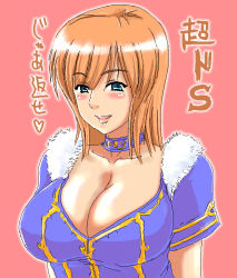 Rule 34 | 1girl, blonde hair, blue eyes, blush, breasts, capcom, cleavage, collarbone, god hand, large breasts, muhyowo, olivia (god hand), open mouth, pink background, simple background, solo, translated, upper body