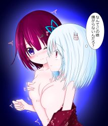 Rule 34 | 2girls, absurdres, animal hair ornament, blue background, blue hair, blush, breasts, collarbone, grabbing, grabbing another&#039;s breast, hair ornament, hair ribbon, hairclip, highres, medium breasts, multiple girls, nude, one eye closed, original, pansy-san, purple eyes, rabbit hair ornament, red eyes, red hair, ribbon, short hair, smile, star (symbol), star hair ornament, translation request, trembling, upper body