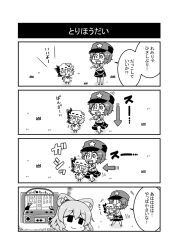 Rule 34 | +++, 3girls, 4koma, :3, arrow (symbol), bat wings, beret, bow, brooch, carrying, chibi, closed mouth, comic, commentary request, crane game, detached wings, dress, closed eyes, grass, greyscale, hair rings, hat, hat bow, highres, jewelry, jiangshi, jitome, kaku seiga, miyako yoshika, mob cap, monochrome, motion lines, multiple girls, noai nioshi, ofuda, open mouth, outstretched arms, patch, puffy short sleeves, puffy sleeves, remilia scarlet, sharp teeth, shirt, short hair, short sleeves, skirt, standing, star (symbol), teeth, touhou, translation request, walking, wings, zombie pose, | |