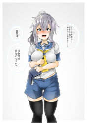 Rule 34 | 1girl, alternate hair color, aoba (kancolle), black thighhighs, blue eyes, blue shorts, blush, book, crying, crying with eyes open, grey hair, hair between eyes, highres, holding, holding book, holding pencil, kantai collection, konoshige (ryuun), neckerchief, nose blush, open mouth, pencil, ponytail, sailor collar, school uniform, scrunchie, serafuku, shorts, simple background, solo, tears, thighhighs, translation request, yellow neckerchief