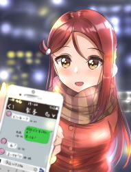 Rule 34 | 1girl, :d, blurry, blurry background, blurry foreground, blush, breasts, brown eyes, brown hair, brown jacket, brown scarf, cellphone, commentary request, depth of field, hair strand, holding, holding phone, jacket, long hair, looking at viewer, love live!, love live! school idol festival, love live! sunshine!!, open mouth, out of frame, parted bangs, phone, plaid, plaid scarf, sakurauchi riko, scarf, sin (sin52y), small breasts, smile, solo focus, translation request, upper body, white background