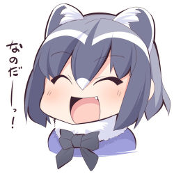 Rule 34 | 10s, 1girl, animal ears, bad id, bad pixiv id, bow, bowtie, chibi, common raccoon (kemono friends), closed eyes, fang, fur collar, kemono friends, lowres, multicolored hair, raccoon ears, smile, uccow, white background, white hair