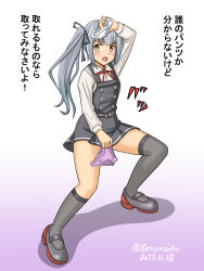Rule 34 | 1girl, brown eyes, collared shirt, commentary request, dated, dress, dress shirt, fighting stance, full body, geru, gradient background, grey hair, grey panties, grey socks, holding, kantai collection, kasumi (kancolle), kasumi kai ni (kancolle), long hair, neck ribbon, panties, pinafore dress, red ribbon, ribbon, shirt, side ponytail, sleeveless, sleeveless dress, socks, solo, translation request, twitter username, underwear, white background, white shirt