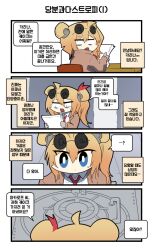 Rule 34 | ..., 1girl, 4koma, ?, @ (symbol), @ @, ahoge, bags under eyes, bank vault, blue eyes, brown jacket, chair, chibi, clip studio paint (medium), closed mouth, comic, commentary request, cosplay, desk, double bun, eyewear on head, girls&#039; frontline, gloves, hair bun, hair ribbon, highres, holding, holding paper, jacket, jitome, kalina (girls&#039; frontline), kalina (girls&#039; frontline) (cosplay), korean commentary, korean text, looking back, madcore, neck ribbon, open mouth, orange hair, p90 (girls&#039; frontline), paper, paper stack, red ribbon, ribbon, shirt, side ponytail, sitting, spoken ellipsis, spoken question mark, sunglasses, sweatdrop, translation request, white shirt