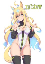 Rule 34 | 1girl, absurdres, ahoge, alice gear aegis, alternate costume, animal ears, bare shoulders, black jacket, black thighhighs, blonde hair, blue eyes, blue hair, blush, breasts, cleavage, cleavage cutout, clenched hands, closed mouth, clothing cutout, colored inner hair, commentary request, companion/af, ear covers, ear ornament, gluteal fold, hakutaqanta, hands up, highleg, highleg leotard, highres, horse ears, horse girl, horse tail, jacket, jacket partially removed, leotard, long hair, long sleeves, medium breasts, multicolored hair, neo universe (umamusume), open clothes, open jacket, simple background, single ear cover, sleeveless turtleneck leotard, smile, solo, streaked hair, tail, thighhighs, umamusume, very long hair, white background, white leotard, zipper, zipper leotard, zipper pull tab