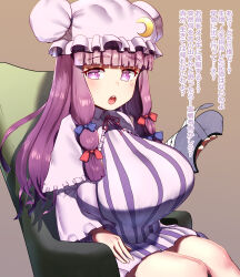 Rule 34 | breasts, dress, highres, huge breasts, long hair, looking at viewer, patchouli knowledge, purple dress, purple eyes, purple hair, short dress, shortstack, sitting, striped clothes, striped dress, touhou, translated, tyamame589