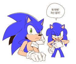 Rule 34 | 1boy, animal ears, animal nose, blue fur, closed mouth, furry, furry male, gloves, green eyes, hand on own chest, hand on own face, hand on own hip, hedgehog, hedgehog ears, highres, hyeon sonic, korean text, looking at viewer, male focus, open mouth, simple background, smile, solo, sonic (series), sonic the hedgehog, speech bubble, standing, teeth, tongue, translation request, white background, white gloves