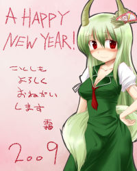 Rule 34 | 00s, 1girl, 2009, blush, breasts, dress, ex-keine, female focus, gradient background, green hair, hand on own hip, hip focus, horn ornament, horn ribbon, horns, kamishirasawa keine, long hair, new year, red eyes, ribbon, shimo (depthbomb), solo, tail, touhou, translation request