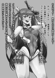 Rule 34 | 1girl, arm up, blush, breasts, elbow gloves, frilled leotard, frills, gloves, highleg, highleg leotard, highres, leotard, long hair, looking at viewer, mansonparesu, mizuki yukikaze, monochrome, one-piece tan, shiny clothes, shiny skin, small breasts, smile, solo, standing, taimanin (series), taimanin yukikaze, tan, tanline, translation request, twintails