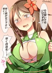 Rule 34 | 10s, 1girl, @ @, amagi (kancolle), blush, breasts, brown eyes, brown hair, cleavage, commentary request, female focus, flower, furisode, hair flower, hair ornament, highres, japanese clothes, kakudai (hujikolp), kantai collection, kimono, large breasts, leaf, leaf hair ornament, long hair, maple leaf, mole, one-hour drawing challenge, open mouth, ponytail, solo, translation request, twitter username