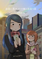 Rule 34 | 2girls, artist name, blue hair, blush, building, cellphone, cloud, cloudy sky, coat, comic, cover, cover page, hair ornament, hairclip, long hair, mochi au lait, multiple girls, no nose, orange hair, original, phone, plaid, plaid scarf, scarf, short hair, siblings, sisters, sky, smartphone, sweat, sweater, twilight