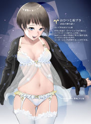 Rule 34 | 1girl, aries (symbol), aries (zodiac), babydoll, black hair, blue eyes, collarbone, garter belt, hayakawa pao, lingerie, long sleeves, looking at viewer, md5 mismatch, navel, open clothes, open mouth, open shirt, original, panties, resolution mismatch, see-through, shirt, short hair, smile, solo, source larger, thighhighs, translation request, underwear, white panties, white thighhighs, zodiac