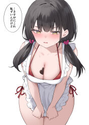 Rule 34 | 1girl, alexmaster, apron, bikini, black hair, blush, breasts, candy, chocolate, chocolate heart, chocolate on body, chocolate on breasts, cleavage, collarbone, cowboy shot, food, food on body, hair ornament, heart, heart hair ornament, highres, large breasts, long hair, low twintails, original, parted lips, red bikini, simple background, solo, speech bubble, standing, sweat, swimsuit, translation request, twintails, valentine, white apron, white background, yellow eyes