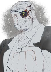 Rule 34 | 1boy, balor (housamo), bara, beard, clenched hand, eyepatch, facial hair, flaming eye, formal, grin, highres, looking at viewer, male focus, mature male, multicolored hair, muscular, muscular male, official alternate costume, short hair, smile, solo, spot color, suit, tokyo houkago summoners, translation request, two-tone hair, upper body, wan (one konta1123)