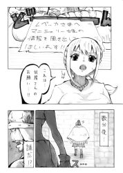 Rule 34 | 1boy, 1girl, jewelry, necklace, one piece, open mouth, rebecca (one piece), tagme, text focus, translation request