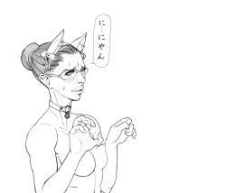 Rule 34 | animal ears, artist request, bell, neck bell, blush, cat ears, character request, collar, fake animal ears, glasses, highres, lips, monochrome, nude, paw pose, resident evil, sweat, thick lips, translated, upper body, white background